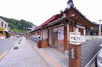 Jeonju Nostalgic Home Accommodation South Korea