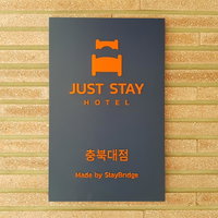 Juststay Hotel Accommodation South Korea