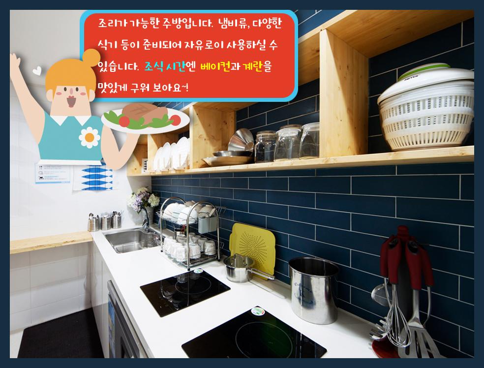 K-Grand Hostel Yeosu - thumb 7