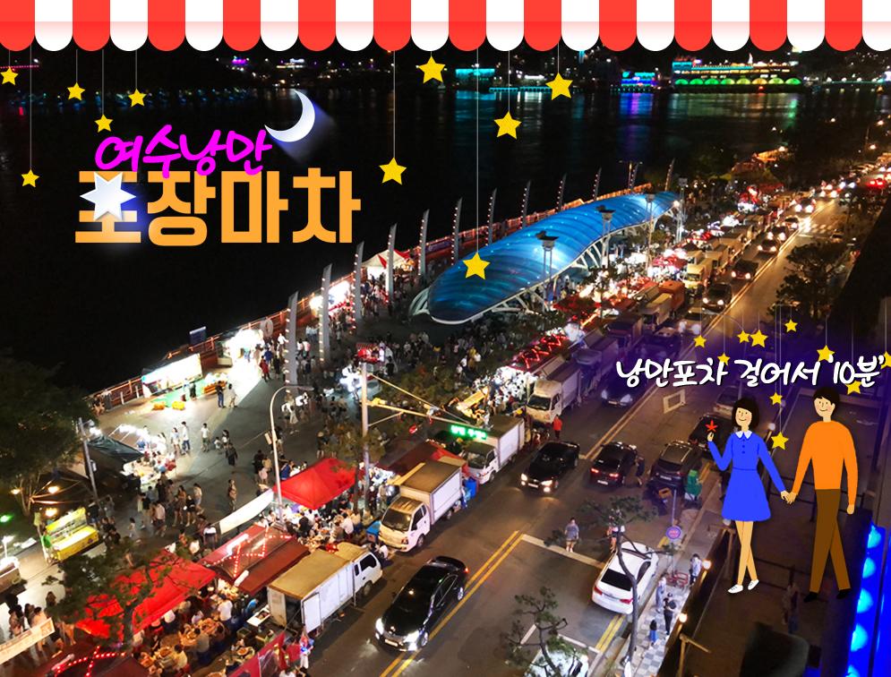 K-Grand Hostel Yeosu - thumb 3