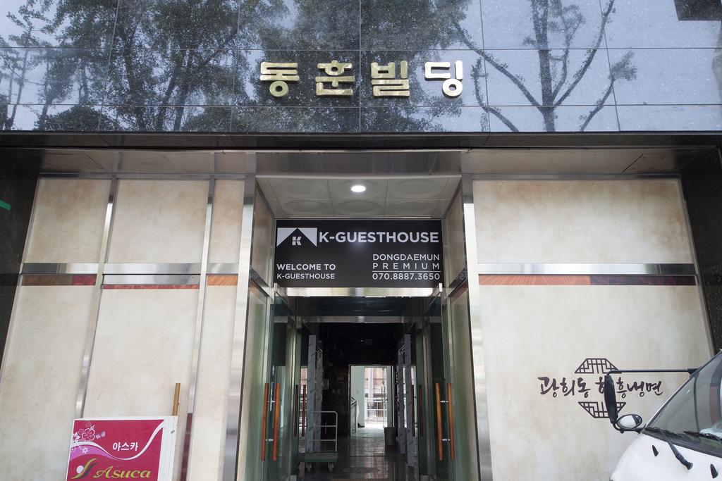 K-Guesthouse Dongdaemun Premium - thumb 2