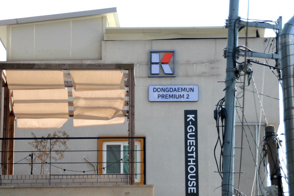 K-Guesthouse Dongdaemun Premium 2 - thumb 2
