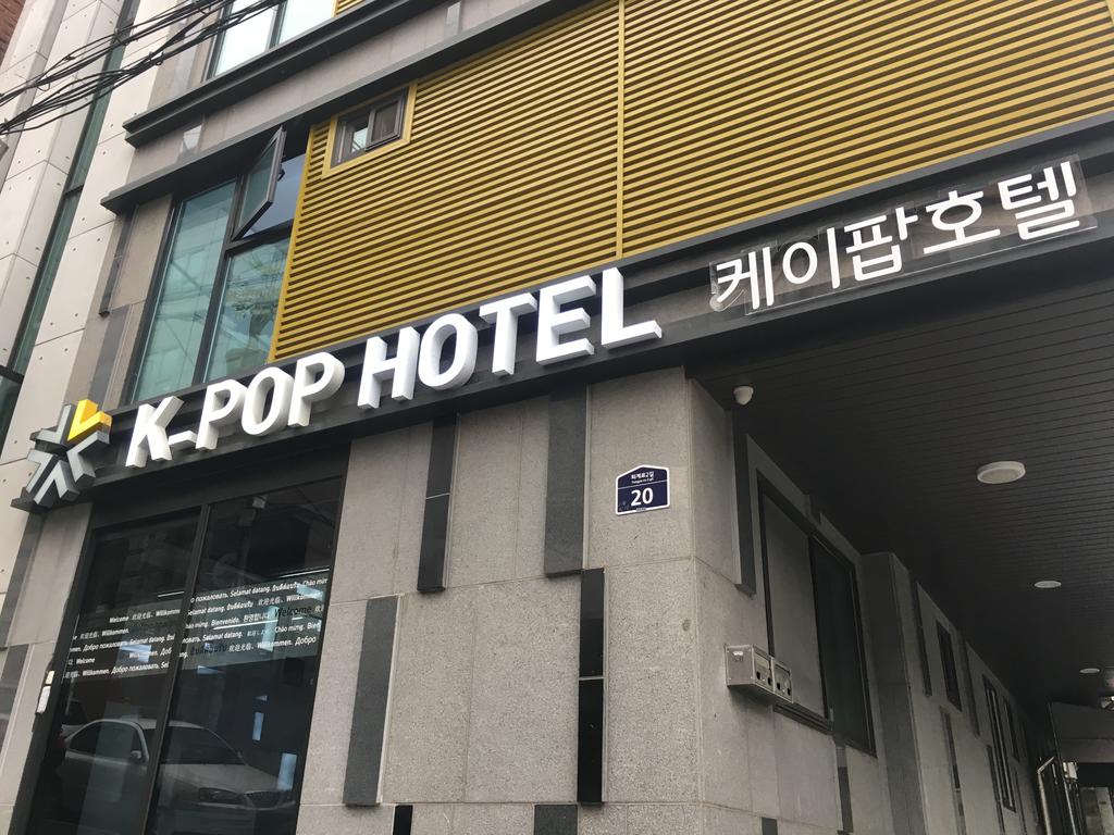 K-POP Hotel Seoul Tower - thumb 0