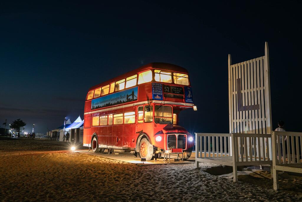 Kensington Resort Seorak Beach - thumb 5