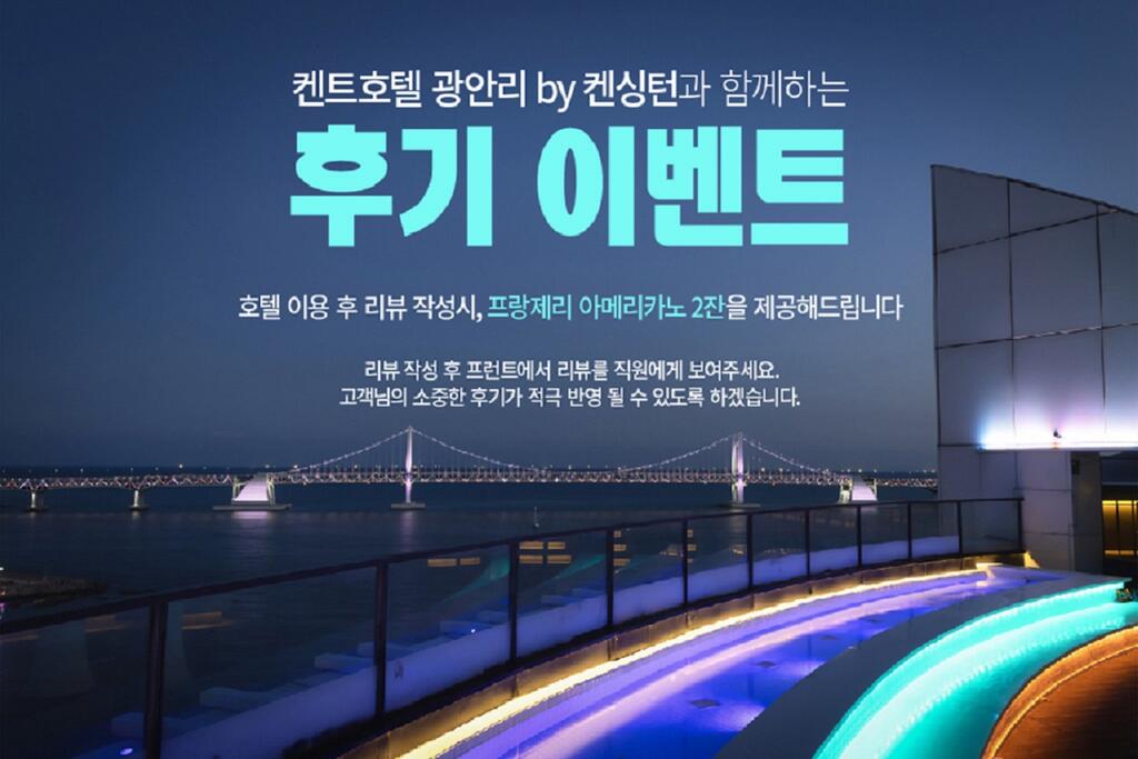 Kent Hotel Gwangalli By Kensington - thumb 2