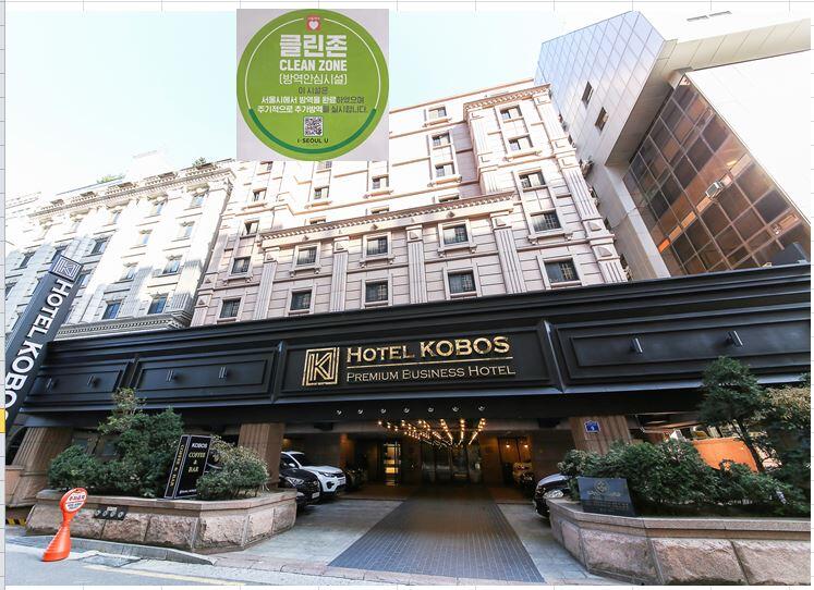 Kobos Hotel - thumb 1