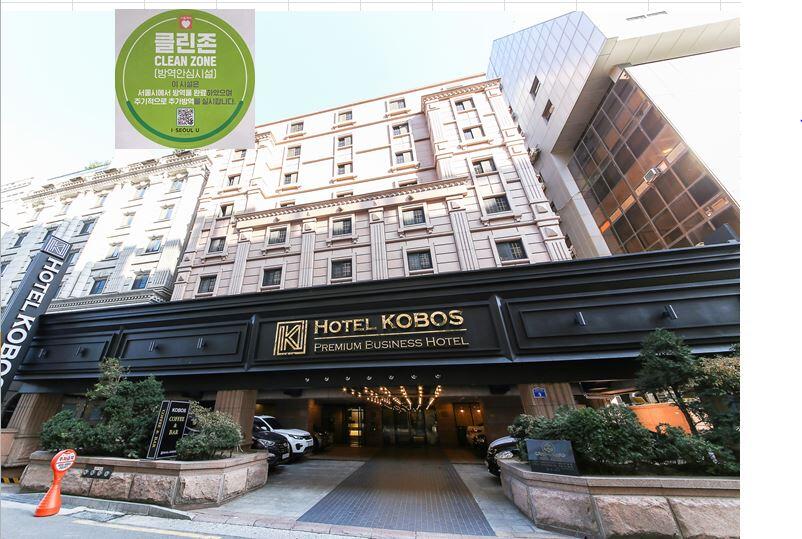 Kobos Hotel - thumb 0