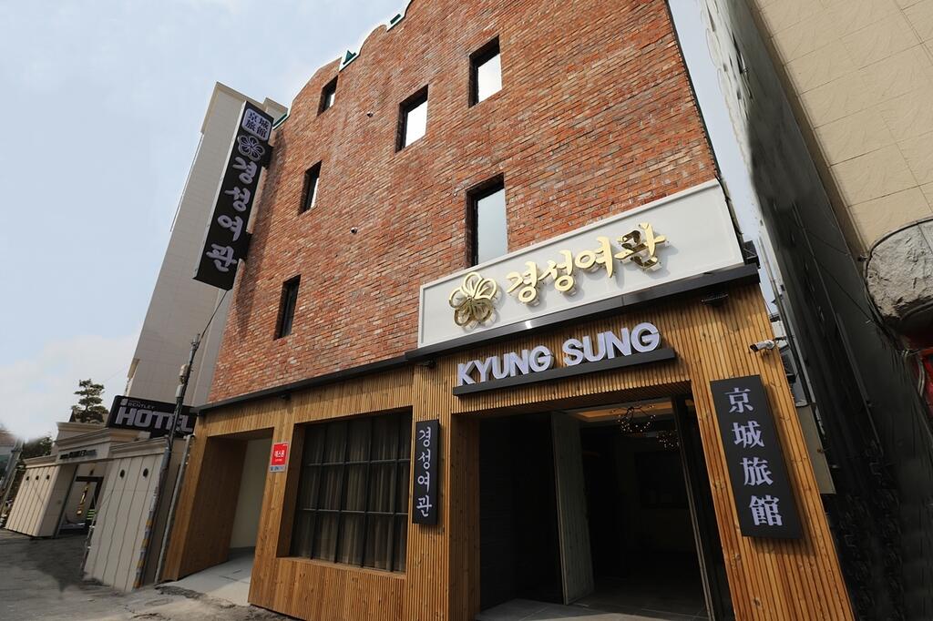 Kyungsung Yeokwan - thumb 3