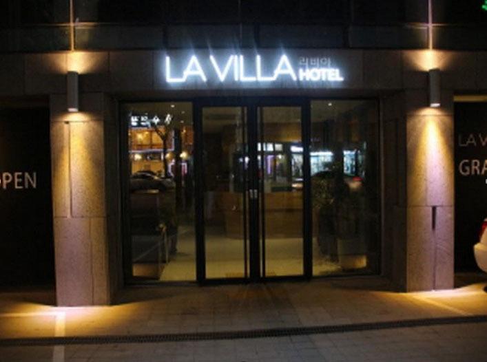 La Villa Hotel - thumb 0