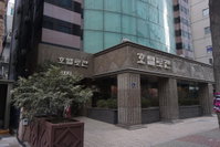 Lausanne Hotel Accommodation South Korea