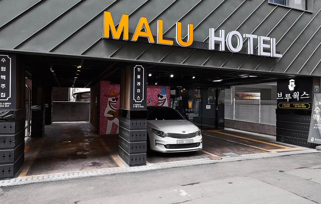 Malu Hotel - thumb 2