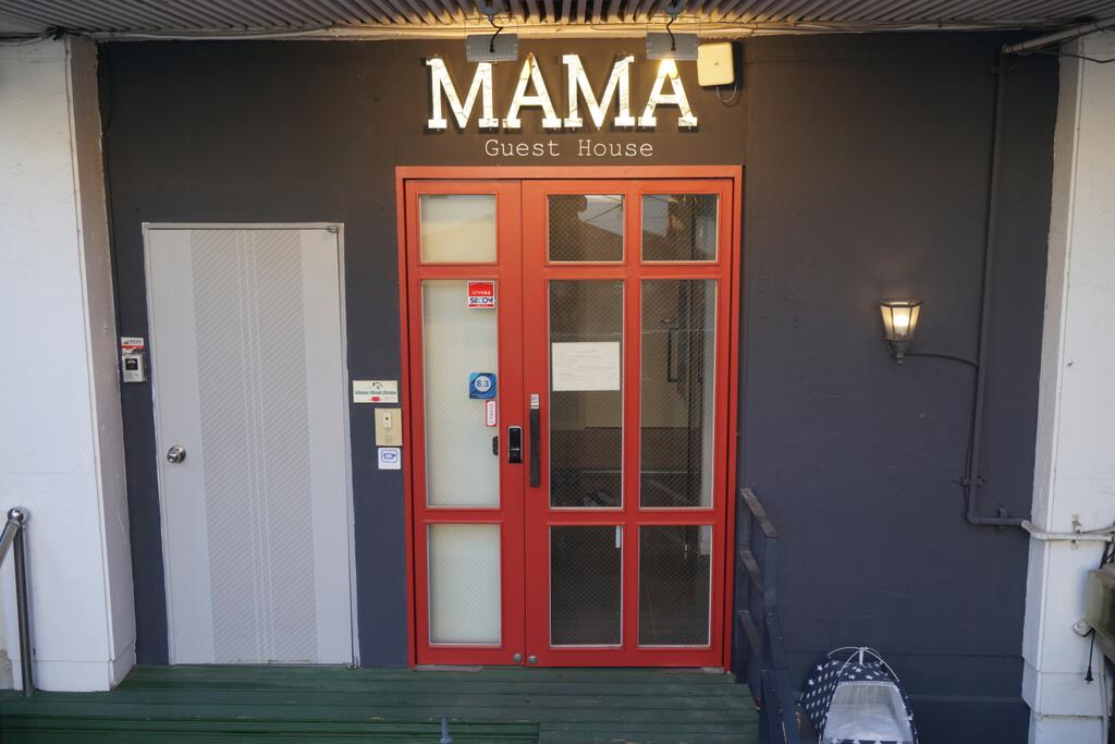 Mama Guesthouse Myeongdong - thumb 2