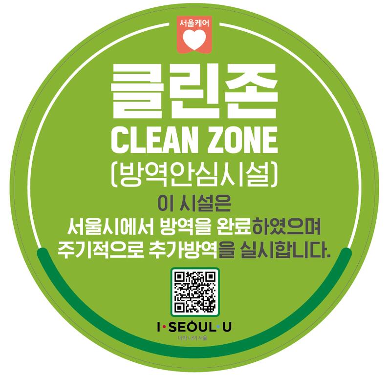 Marigold Hotel - thumb 1