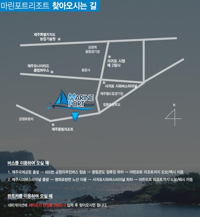 Marine Port Resort - thumb 4