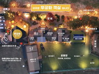 Marusan Pension Accommodation South Korea