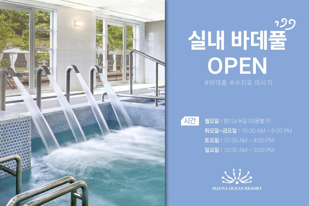 Mauna Ocean Resort - thumb 3