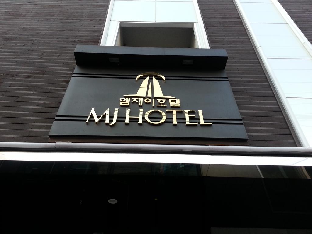 MJ Hotel - thumb 0
