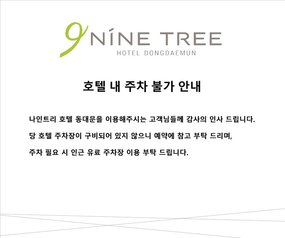 Nine Tree Hotel Dongdaemun - thumb 1