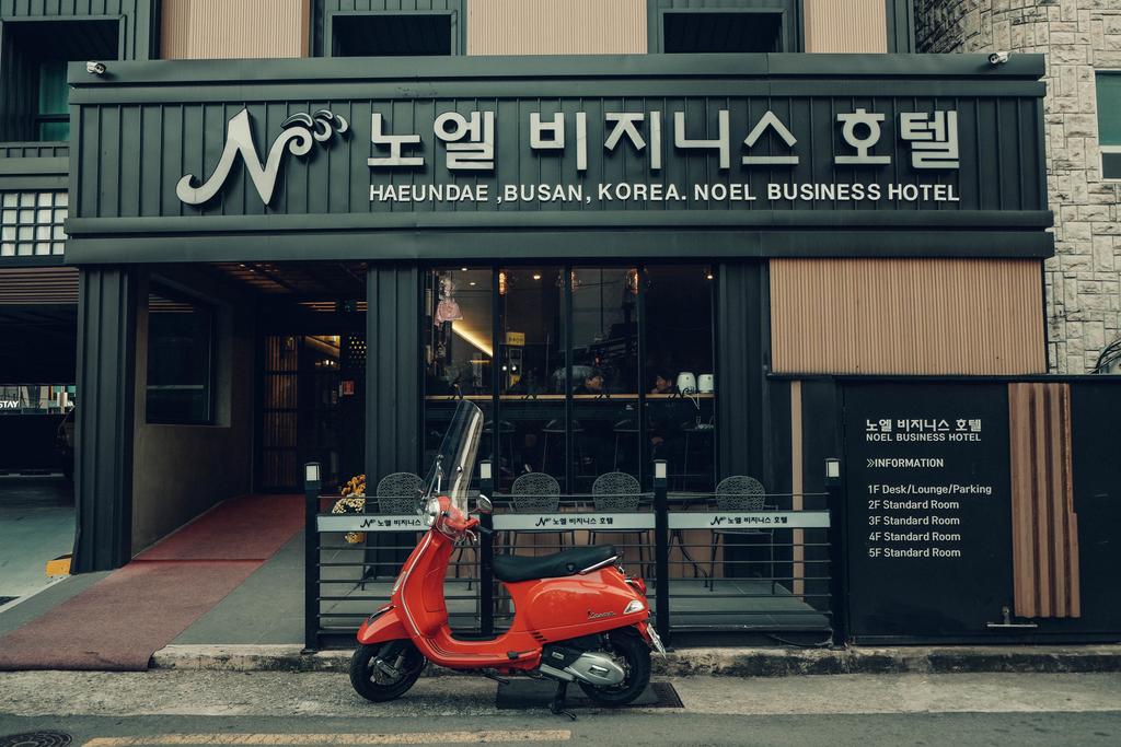 Noel Business Hotel - thumb 1