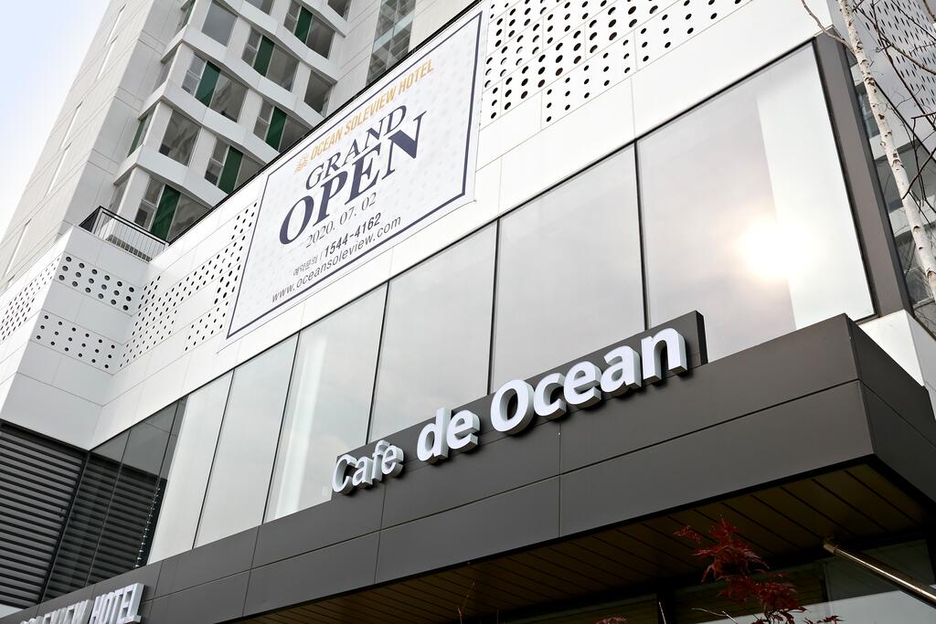 Ocean Soleview Hotel - thumb 4