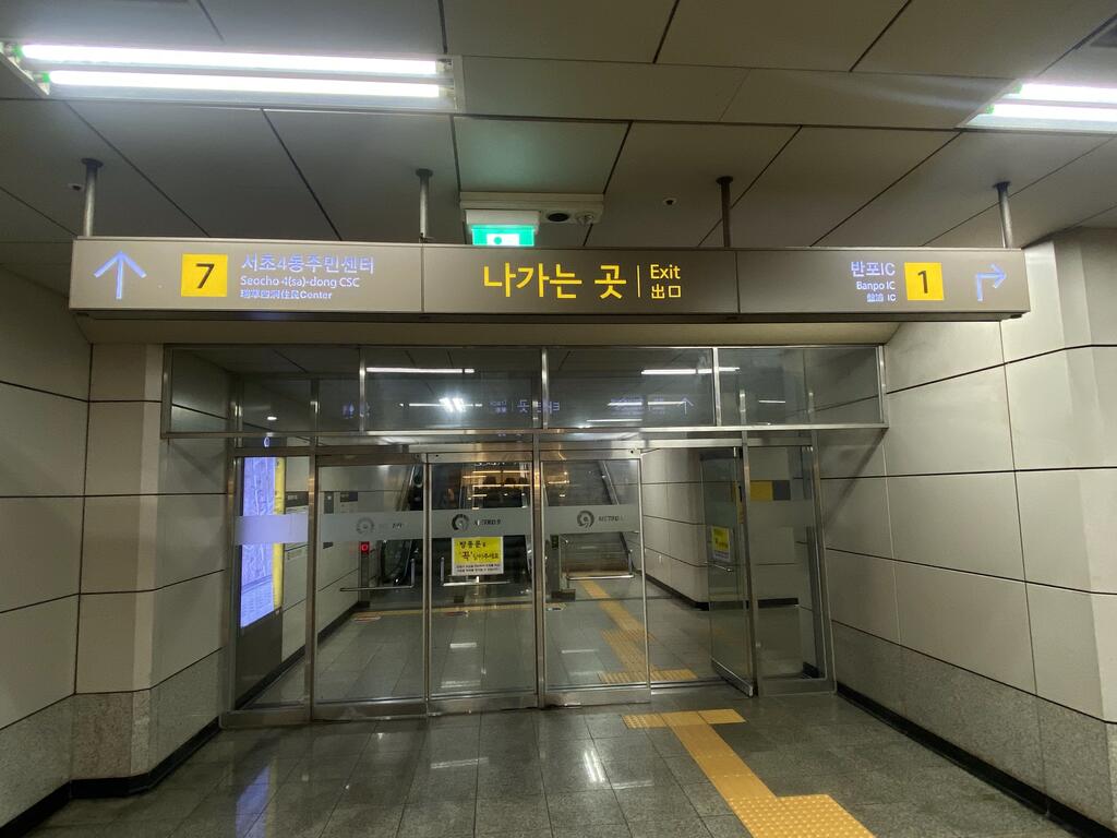 Ocloud Hotel Gangnam - thumb 5