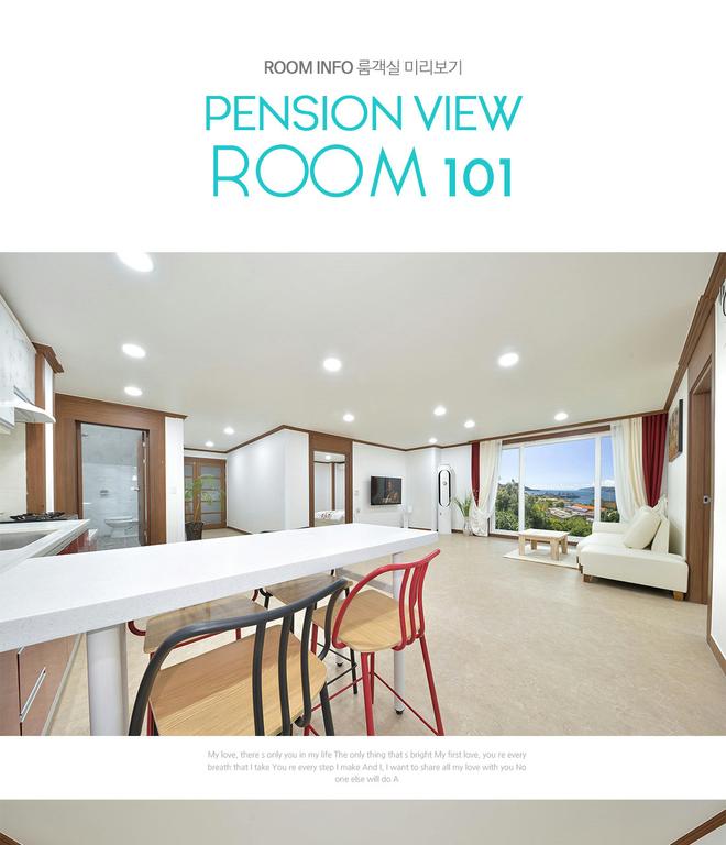 Oedo Tour Pension - thumb 8