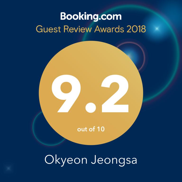 Okyeon Jeongsa - thumb 5