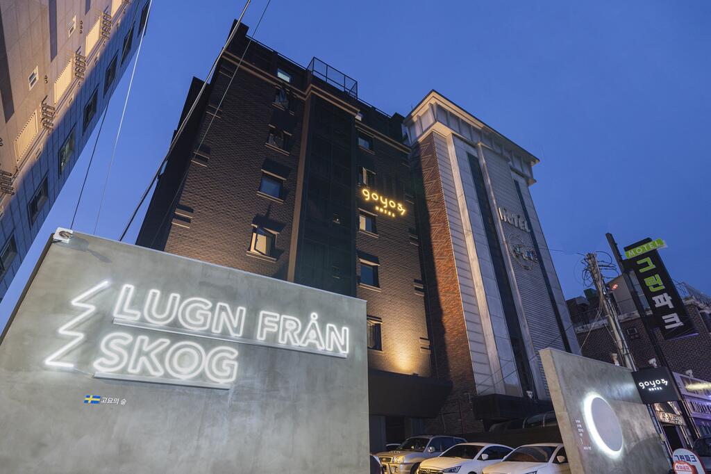 Osan GOYO 37 Hotel - thumb 0