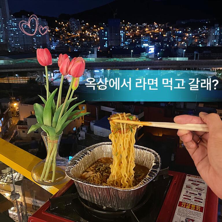Oscar Hotel & Rooftop Seomyeon - thumb 6