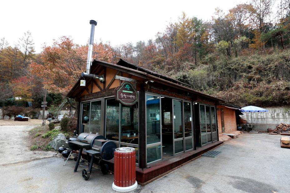 Pinearoma Pension - thumb 6