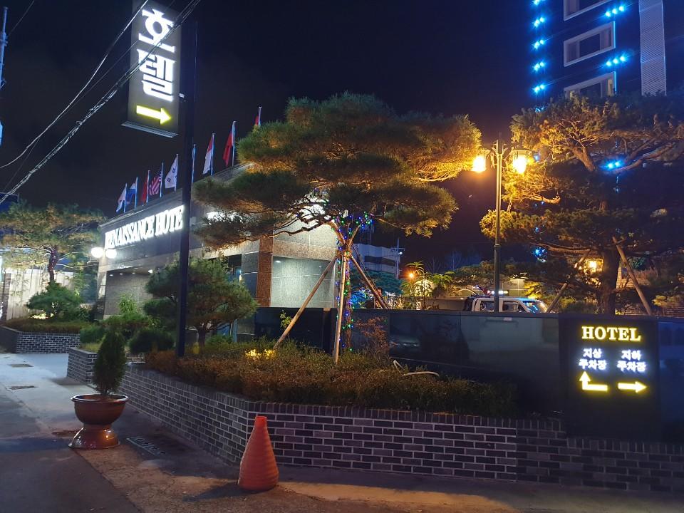 Renaissance Hotel Pohang - thumb 4