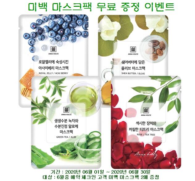 Rest Hotel - thumb 1