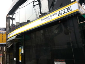 Rooming House Korea