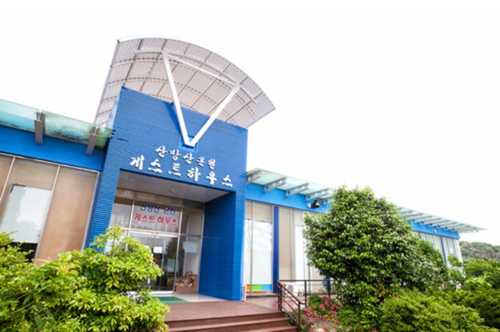 Sanbangsan Hot Spring Guesthouse - thumb 0