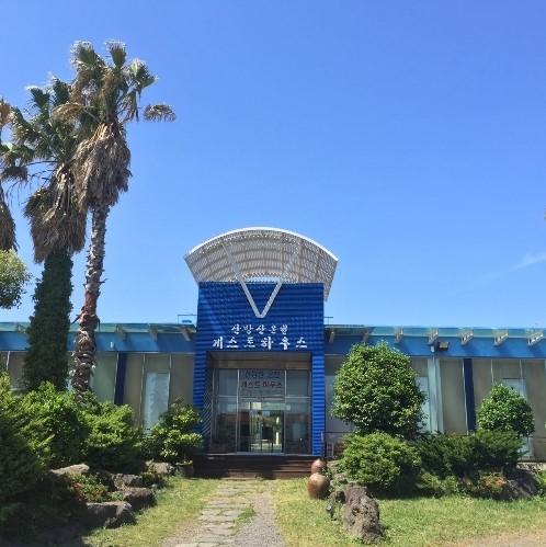 Sanbangsan Hot Spring Guesthouse - thumb 3