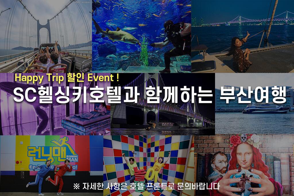 SC Helsinki Hotel - thumb 0