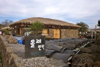 Seoungeup Olle Pension Accommodation South Korea