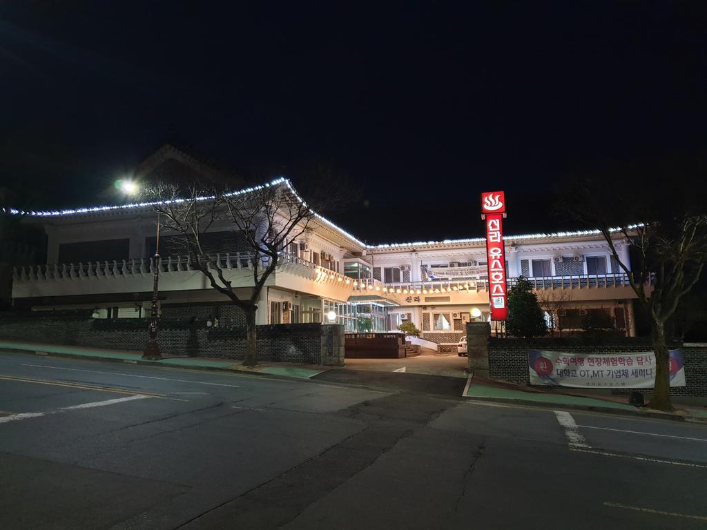 Shila Youth Hostel - thumb 0