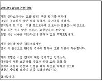 Shilla Stay Dongtan Accommodation South Korea