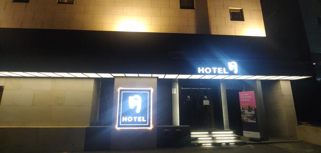 Shinchon Wol Hotel - thumb 0