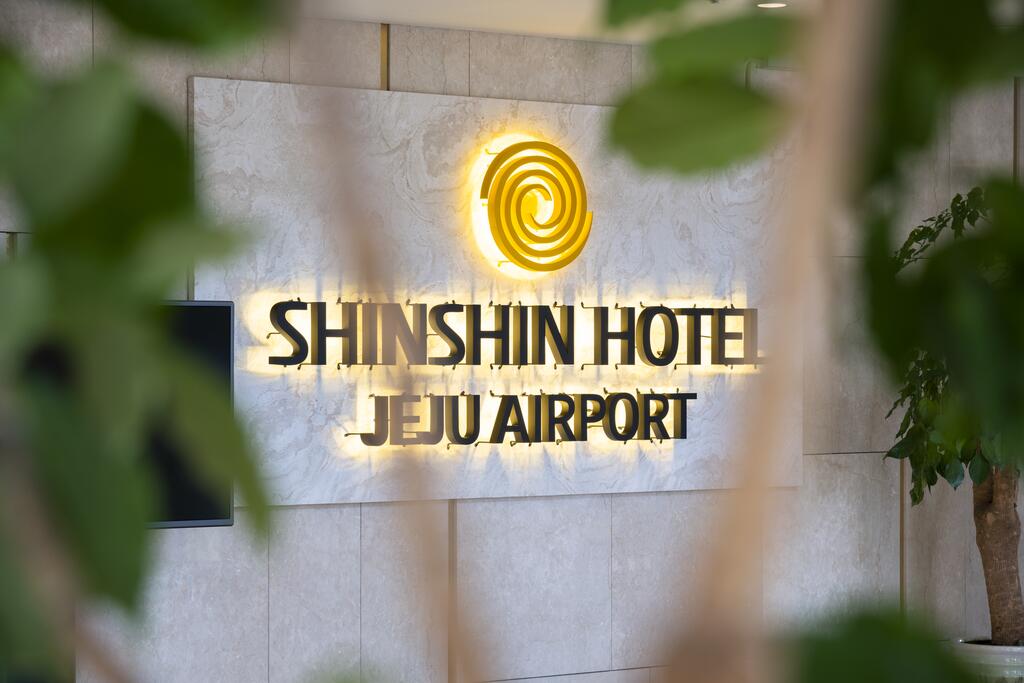 Shinshin Hotel Jeju Airport - thumb 1